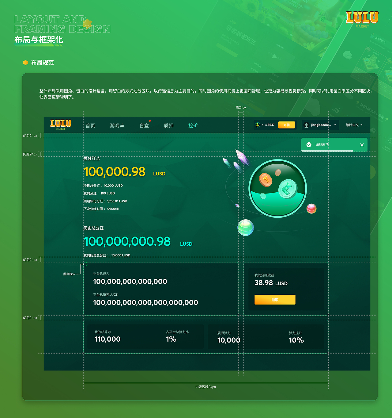 区块链游戏项目整理