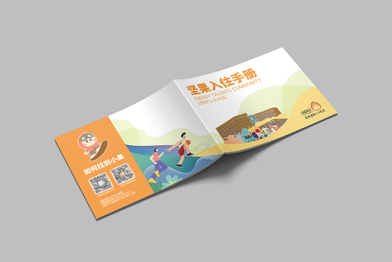 人才社区手绘画册（图ZMzc0NzA4MTI0） - 书籍/画册 - 站酷设计师莫莫Angel原创素材 - 站酷ZCOOL