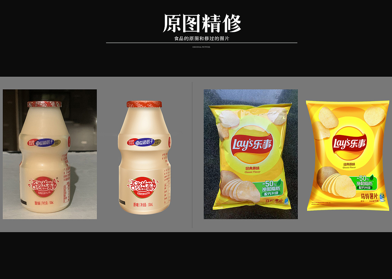 一些合成类海报图