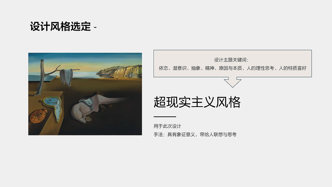 《致此镜像世界的你》 女性玩偶依恋现象的视觉设计（图ZMzc0NzEwODMy） - 绘本 - 站酷设计师闲枝原创素材 - 站酷ZCOOL