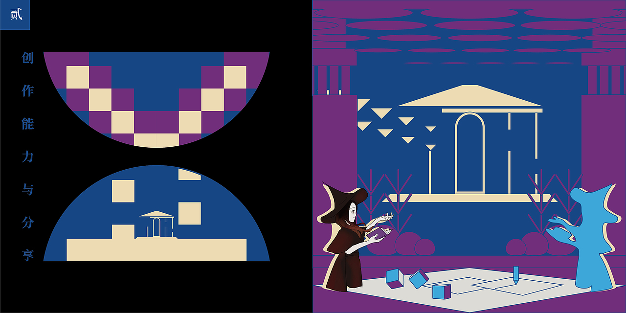 《致此镜像世界的你》 女性玩偶依恋现象的视觉设计（图ZMzc0NzEwOTMy） - 绘本 - 站酷设计师闲枝原创素材 - 站酷ZCOOL