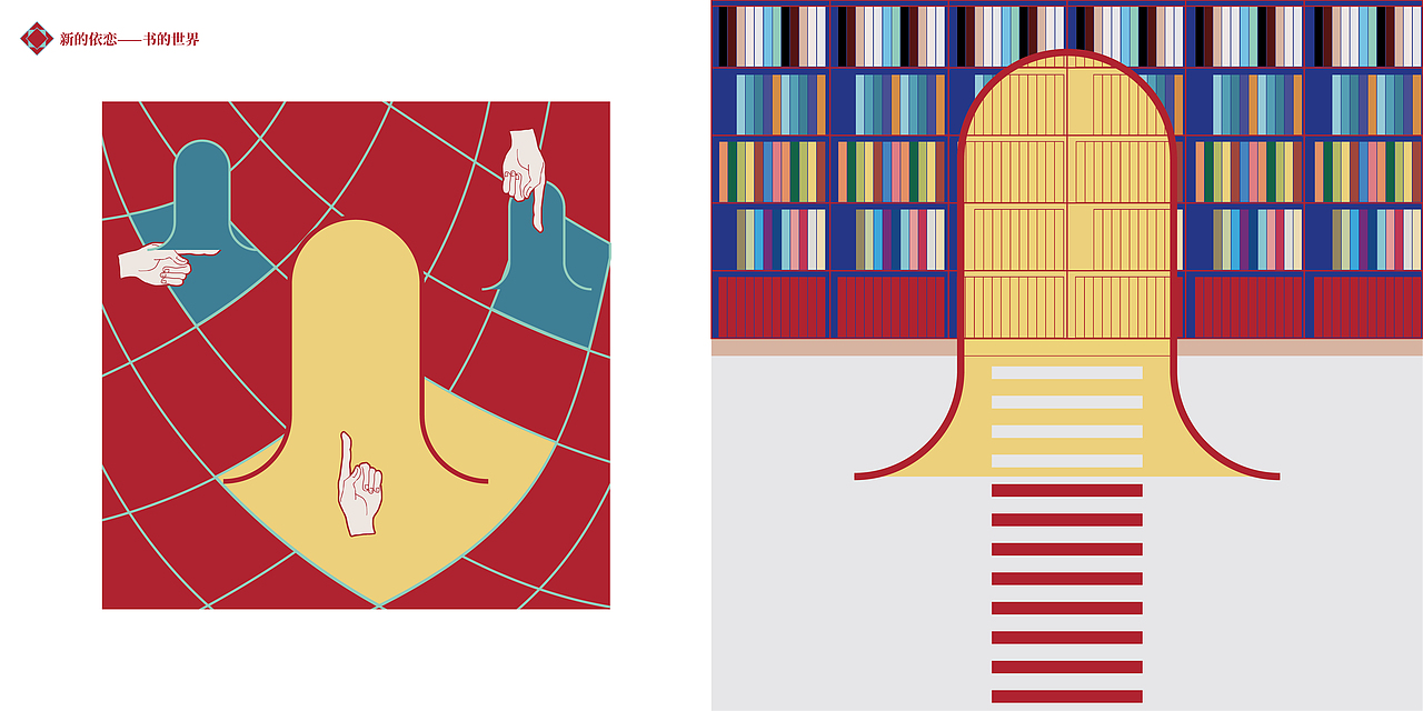 《致此镜像世界的你》 女性玩偶依恋现象的视觉设计（图ZMzc0NzEwOTU2） - 绘本 - 站酷设计师闲枝原创素材 - 站酷ZCOOL