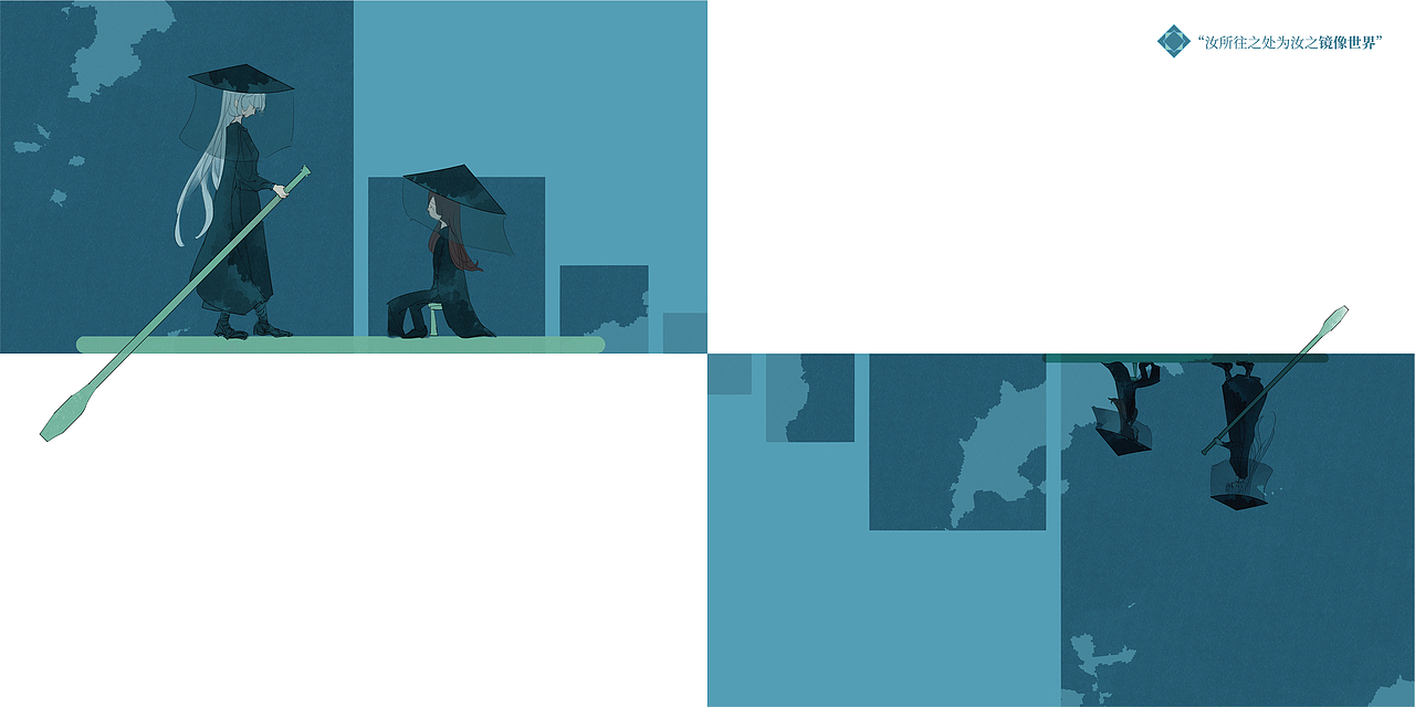 《致此镜像世界的你》 女性玩偶依恋现象的视觉设计（图ZMzc0NzEwOTA4） - 绘本 - 站酷设计师闲枝原创素材 - 站酷ZCOOL