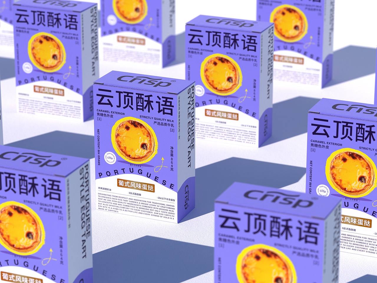 云顶酥语品牌包装设计（图ZMzc0NzExMTc2） - 品牌 - 站酷设计师大白鲨K原创素材 - 站酷ZCOOL