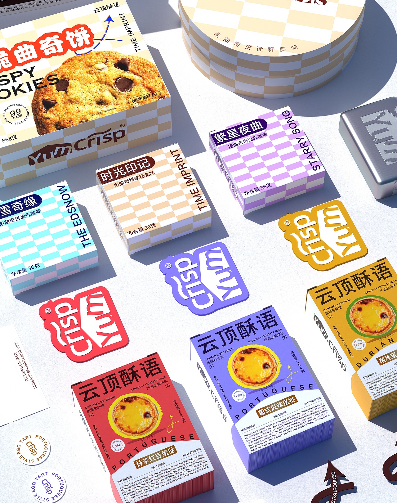 云顶酥语品牌包装设计（图ZMzc0NzExMjky） - 品牌 - 站酷设计师大白鲨K原创素材 - 站酷ZCOOL