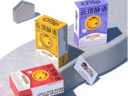 云顶酥语品牌包装设计