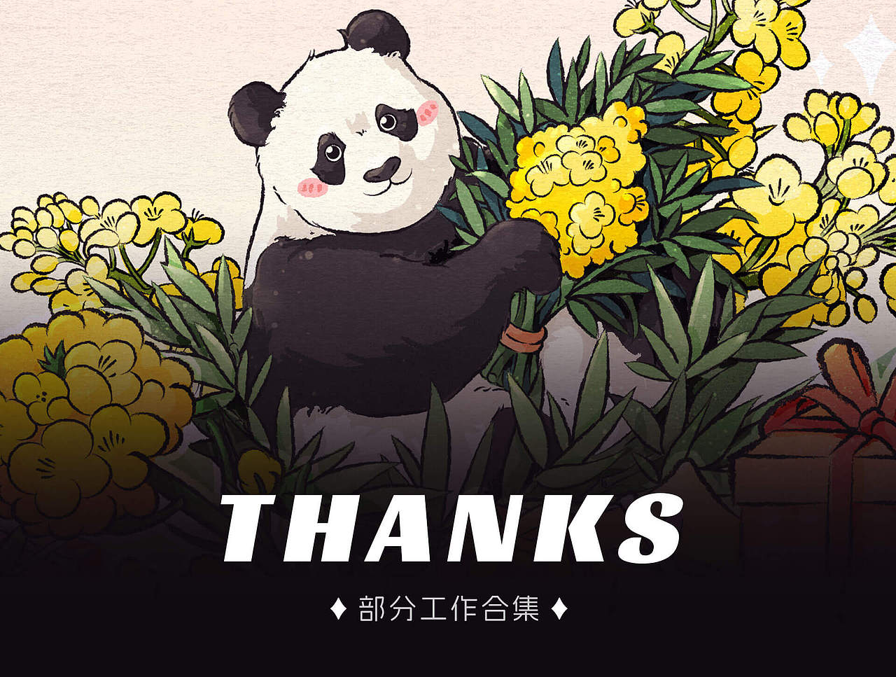 2023插画作品集（图ZMzc0NzExNTcy） - 商业插画 - 站酷设计师Muxing木星原创素材 - 站酷ZCOOL