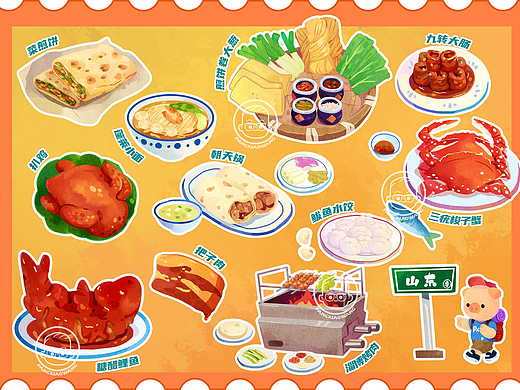 手绘山东美食插画