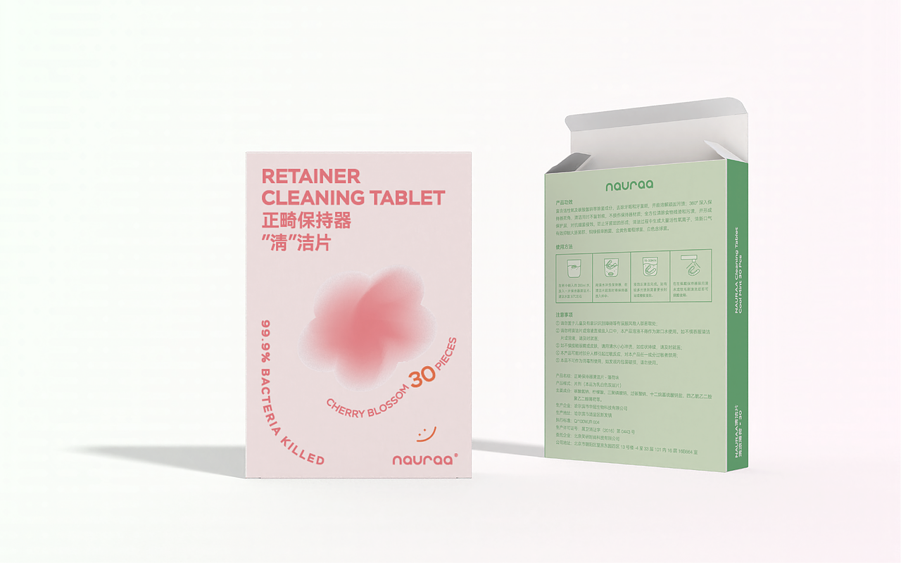 牙齿周边品牌_喏牙（Nauraa）（图ZMzc0NzEyNjcy） - 品牌 - 站酷设计师Threestone1994原创素材 - 站酷ZCOOL