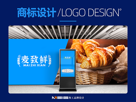 麥致鮮品牌設(shè)計(jì)（個(gè)人主頁-ZNjc1NTIyNDA=） - Logo - 站酷設(shè)計(jì)師MEIG梅工設(shè)計(jì)原創(chuàng)素材 - 站酷ZCOOL