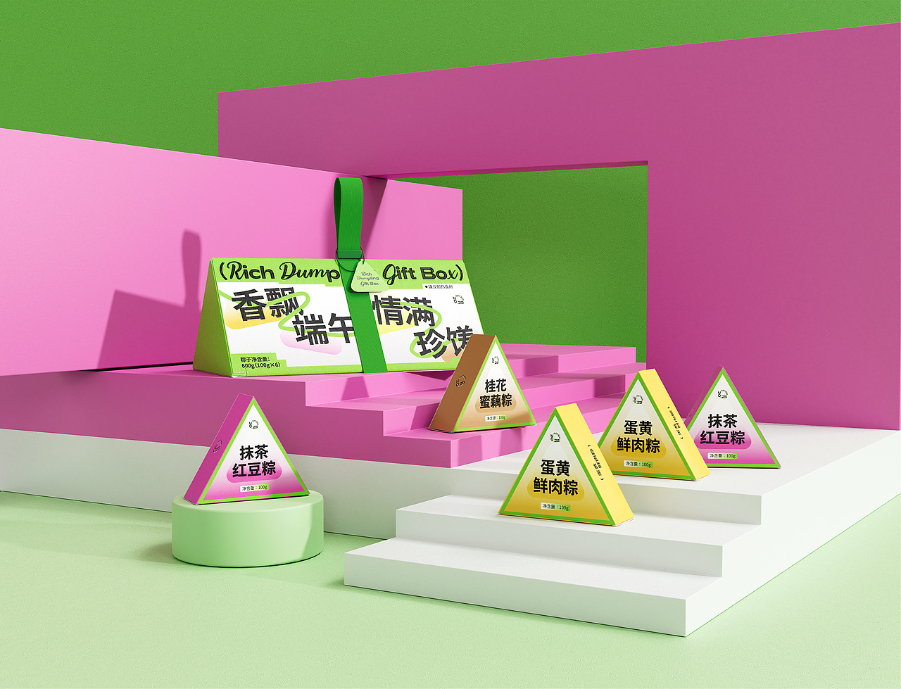 香飘端午,情满珍馐 | 粽子礼盒包装全案