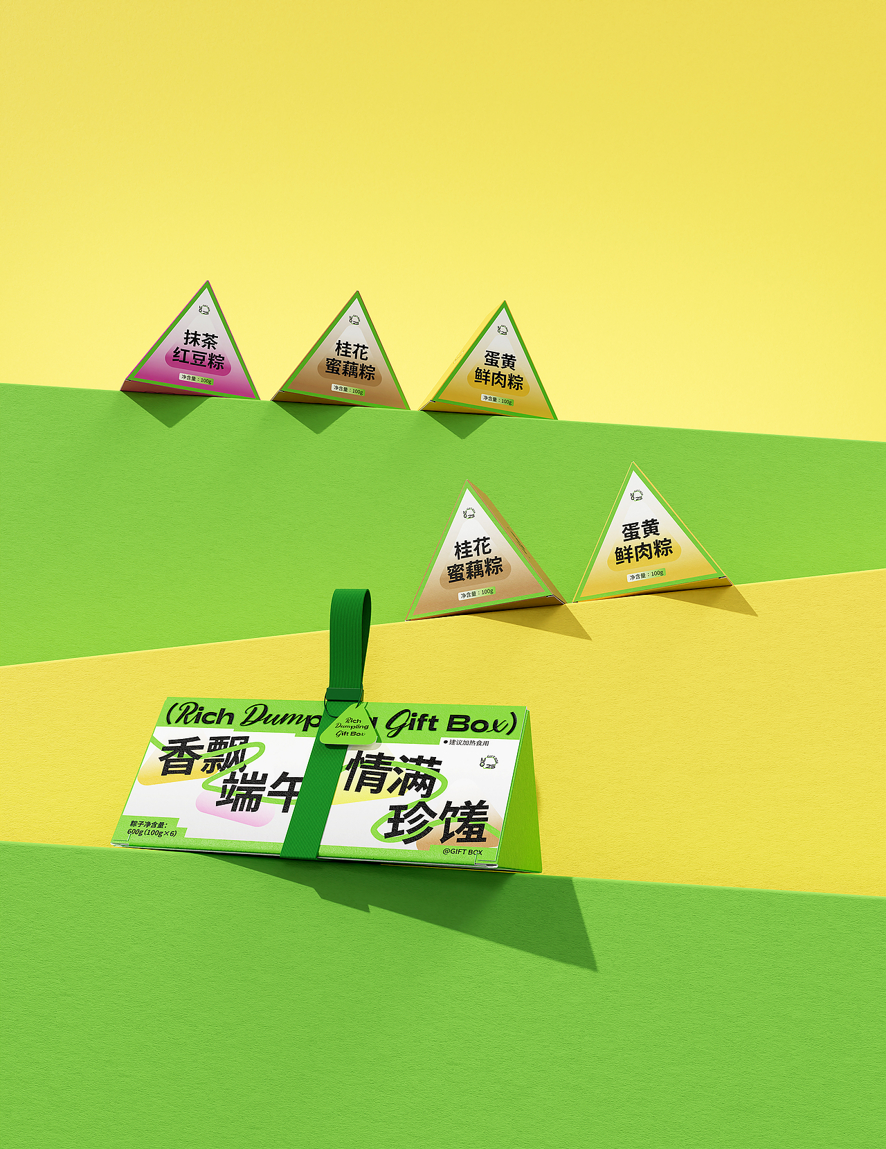 香飘端午,情满珍馐 | 粽子礼盒包装全案