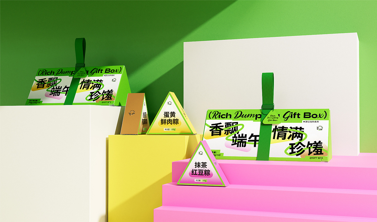 香飘端午,情满珍馐 | 粽子礼盒包装全案