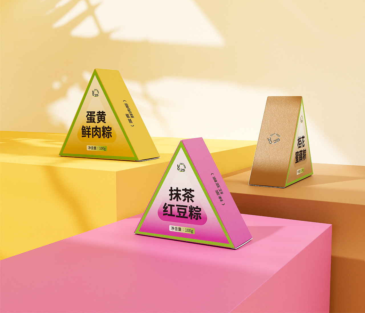 香飘端午,情满珍馐 | 粽子礼盒包装全案