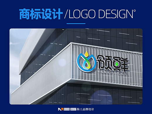 领先品牌｜泉州领先贸易有限公司 ｜生鲜食品