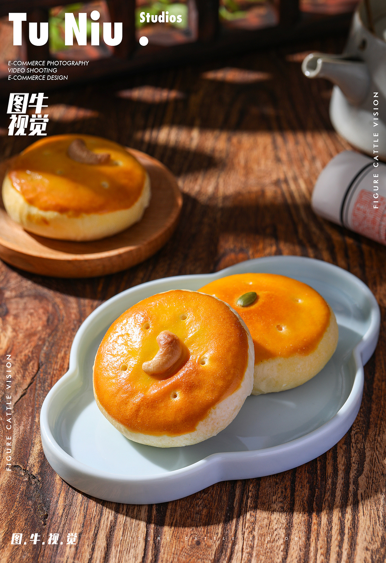 糕点拍摄|电商拍摄|图牛拍摄|电商设计|产品拍照