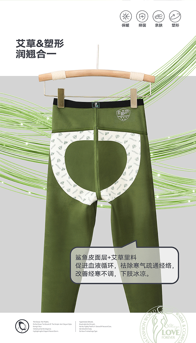 芭比裤详情设计