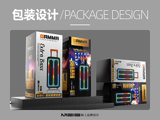 出口音箱包裝盒設(shè)計(jì)（個(gè)人主頁-ZNjc0Nzc5ODg=） - 包裝 - 站酷設(shè)計(jì)師MEIG梅工設(shè)計(jì)原創(chuàng)素材 - 站酷ZCOOL