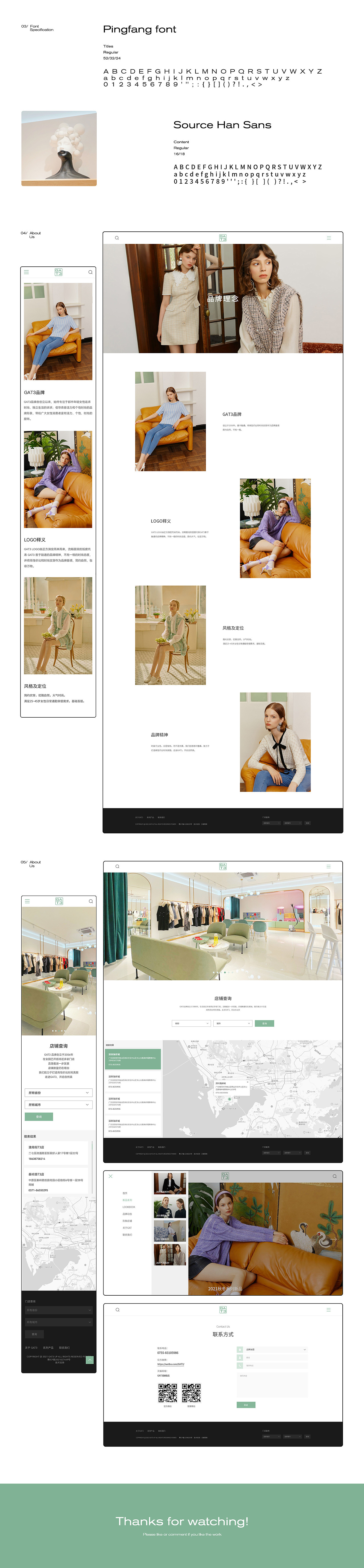 GAT3服饰品牌官网