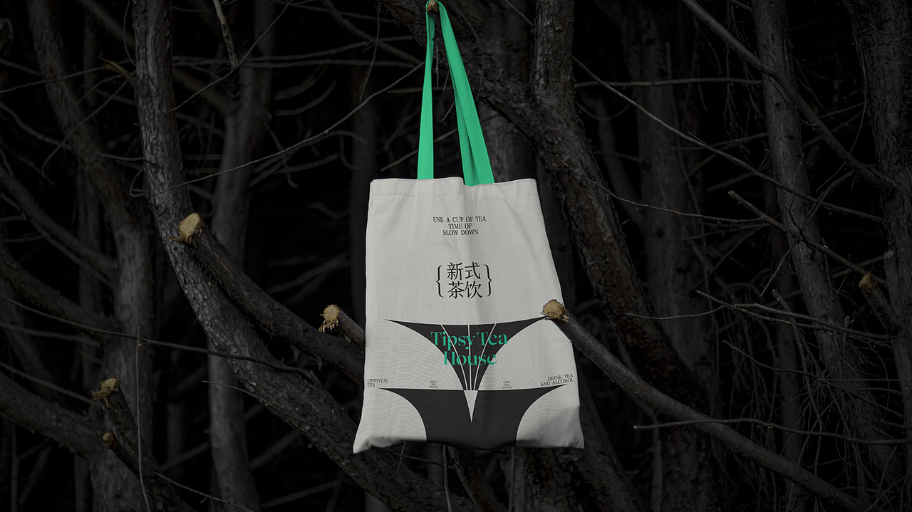 醉乡茶社TIPSY TEA HOUSE｜品牌视觉设计（图ZMzc0NzE2OTAw） - 品牌 - 站酷设计师one1TT原创素材 - 站酷ZCOOL