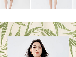 女裝詳情頁（漫游自然）