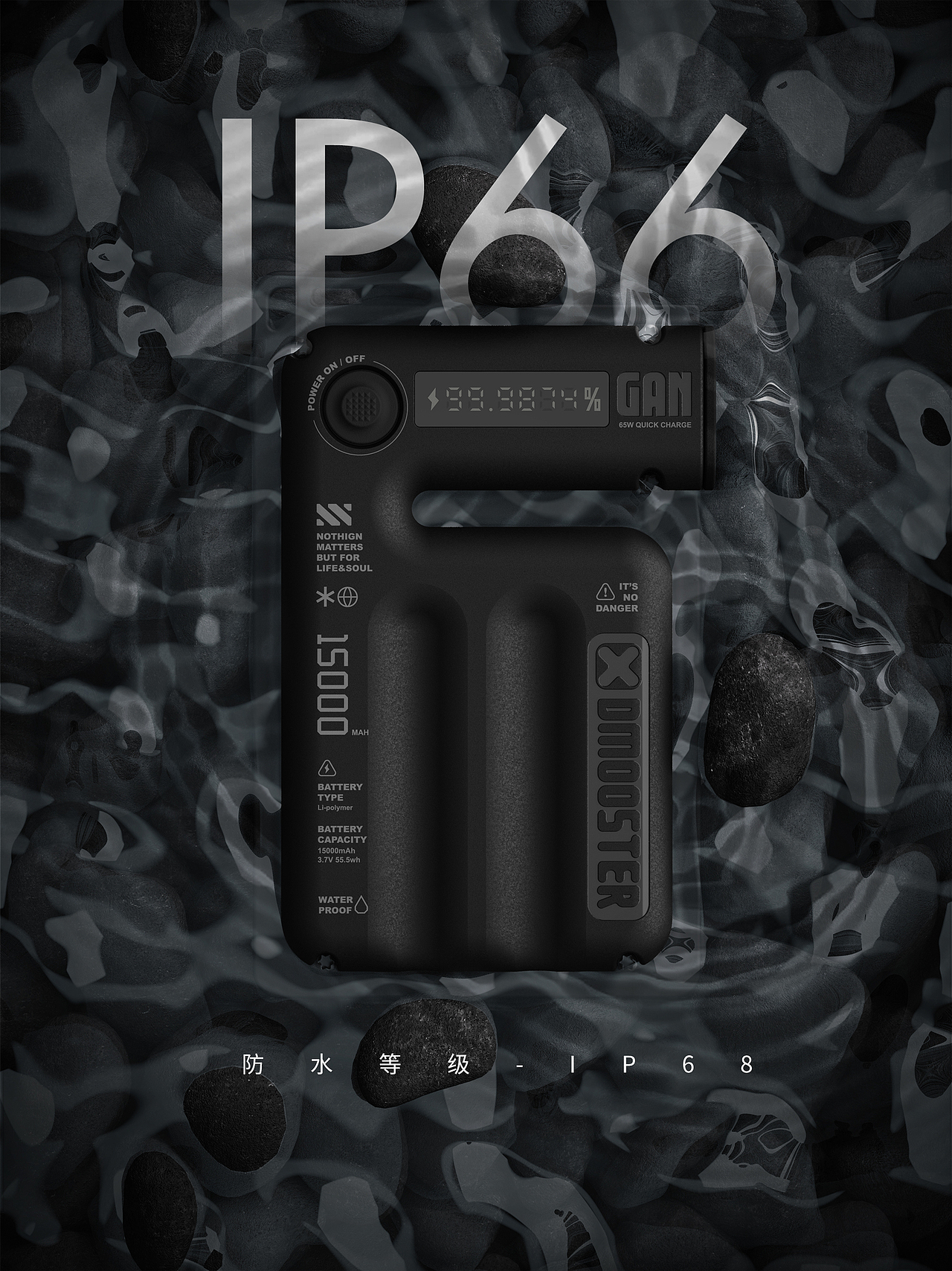 D MOOSTER® | TACTIC D战术移动电源