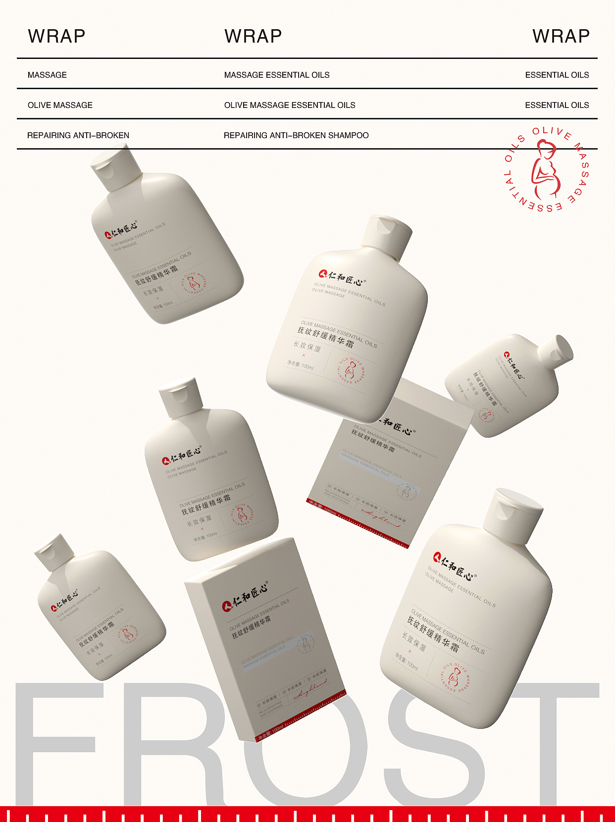 是渲染也是包装?