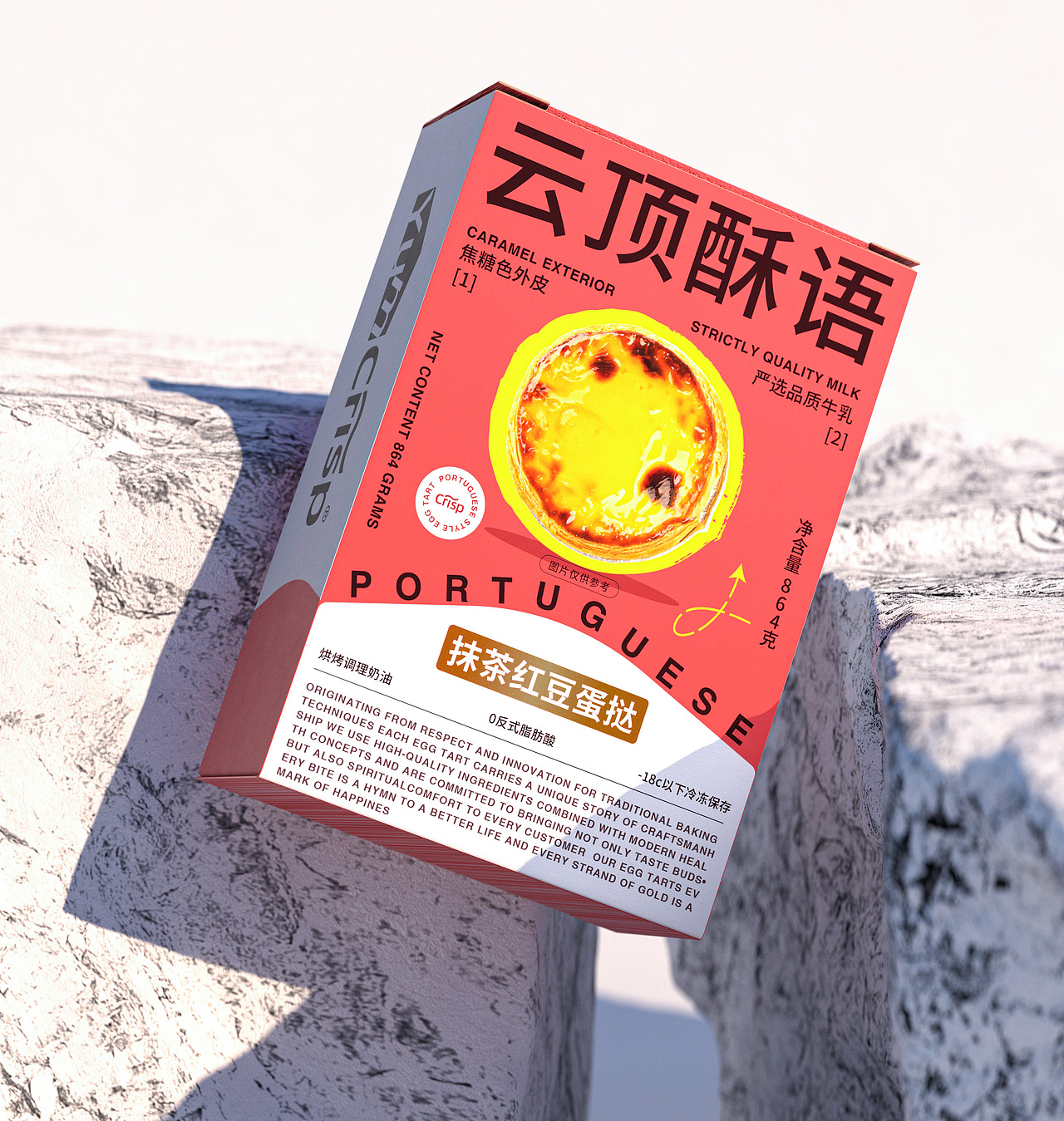 云顶酥语品牌包装设计（图ZMzc0NzE5NTAw） - 品牌 - 站酷设计师大白鲨K原创素材 - 站酷ZCOOL