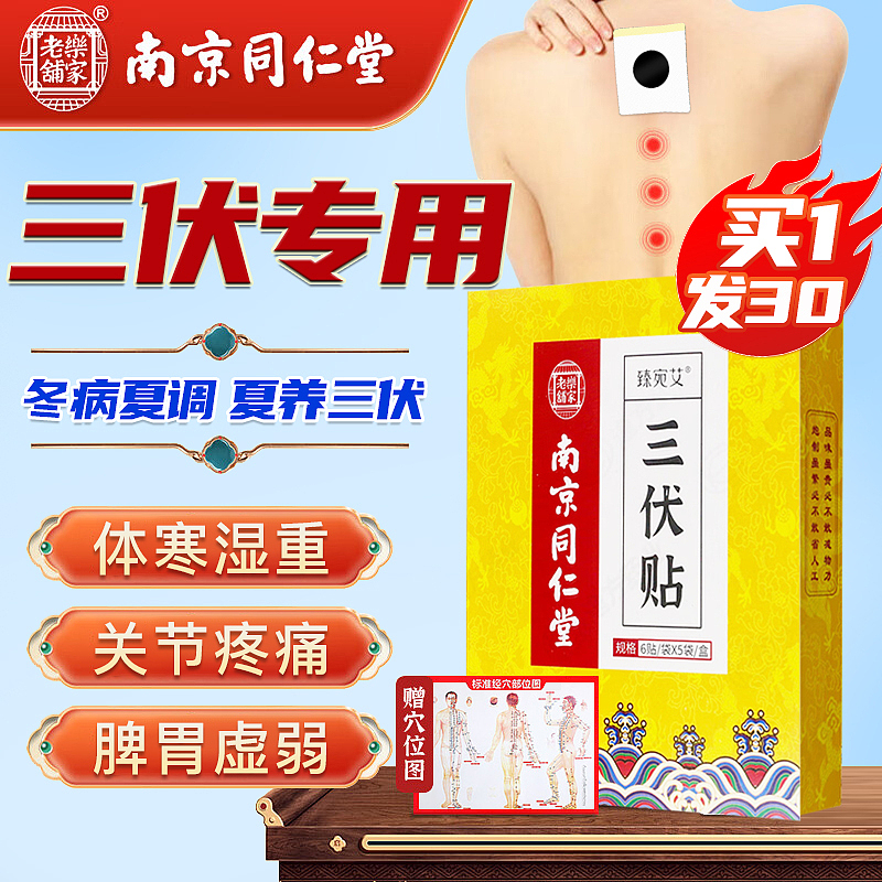 日常主图(不擦)