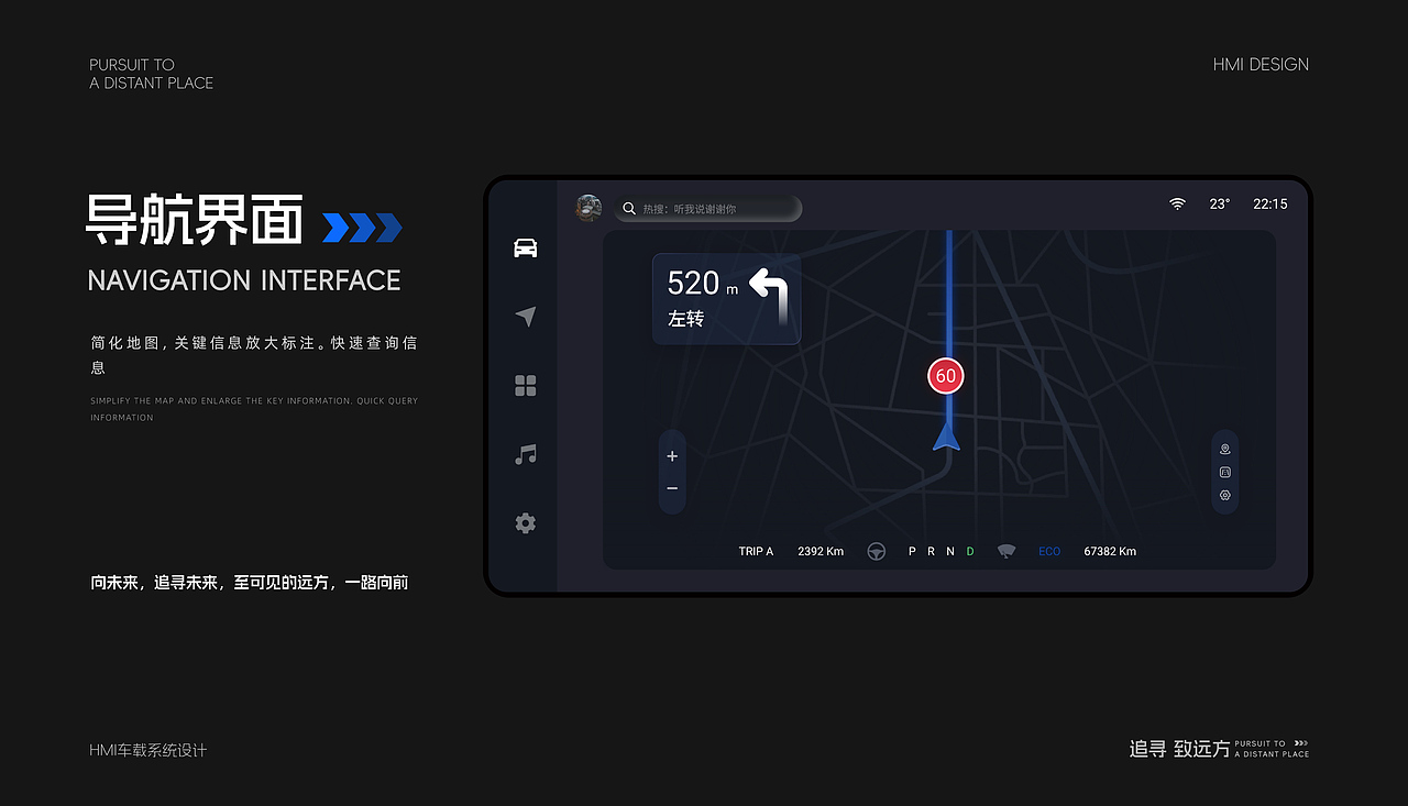 中原工学院丨大三丨视觉传达丨乔同学丨向量设计（图ZMzc0NzIzOTM2） - 软件界面 - 站酷设计师武汉向量设计原创素材 - 站酷ZCOOL