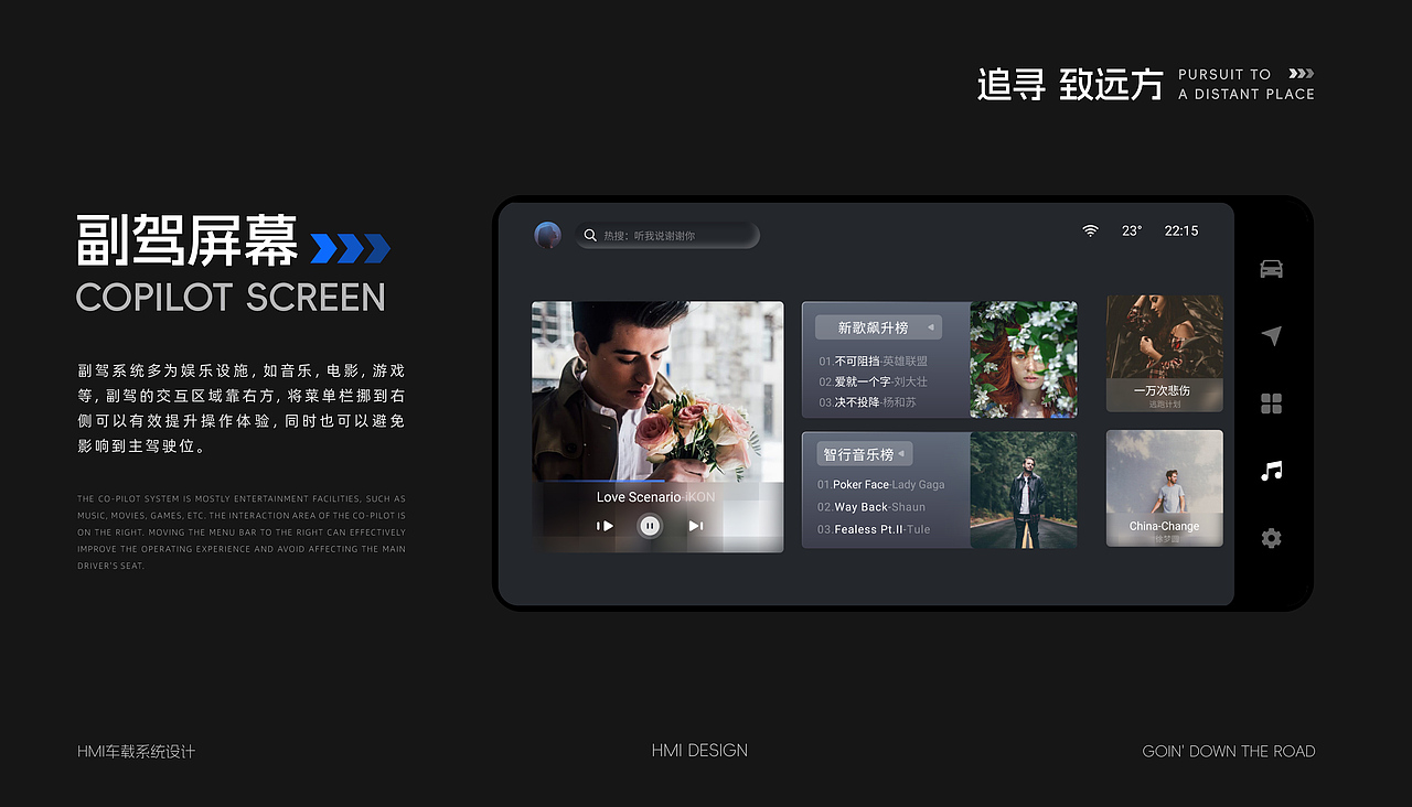 中原工学院丨大三丨视觉传达丨乔同学丨向量设计（图ZMzc0NzIzOTUy） - 软件界面 - 站酷设计师武汉向量设计原创素材 - 站酷ZCOOL