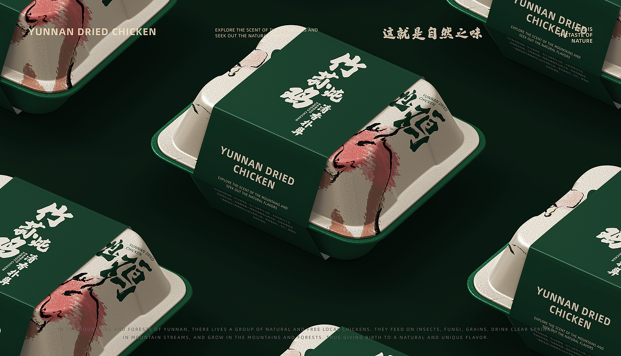 中原工学院丨大三丨视觉传达丨乔同学丨向量设计（图ZMzc0NzIzODA4） - 软件界面 - 站酷设计师武汉向量设计原创素材 - 站酷ZCOOL