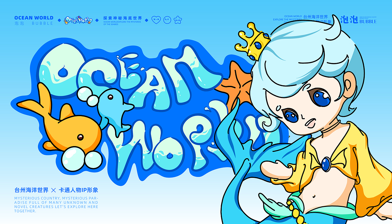 中原工学院丨大三丨视觉传达丨乔同学丨向量设计（图ZMzc0NzIzODE2） - 软件界面 - 站酷设计师武汉向量设计原创素材 - 站酷ZCOOL