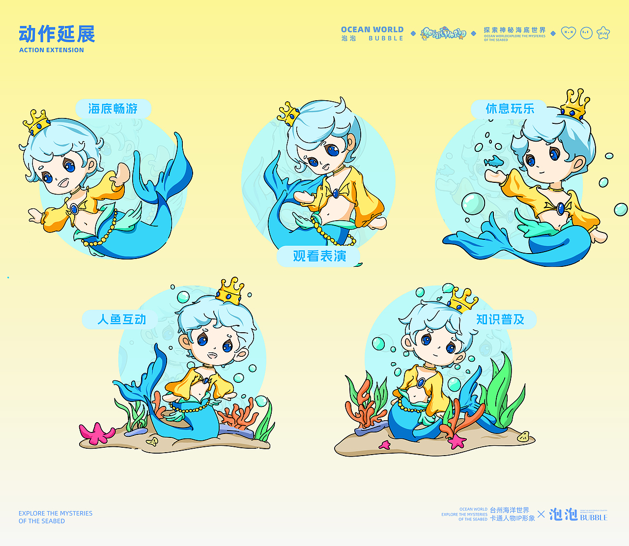 中原工学院丨大三丨视觉传达丨乔同学丨向量设计（图ZMzc0NzIzODQw） - 软件界面 - 站酷设计师武汉向量设计原创素材 - 站酷ZCOOL