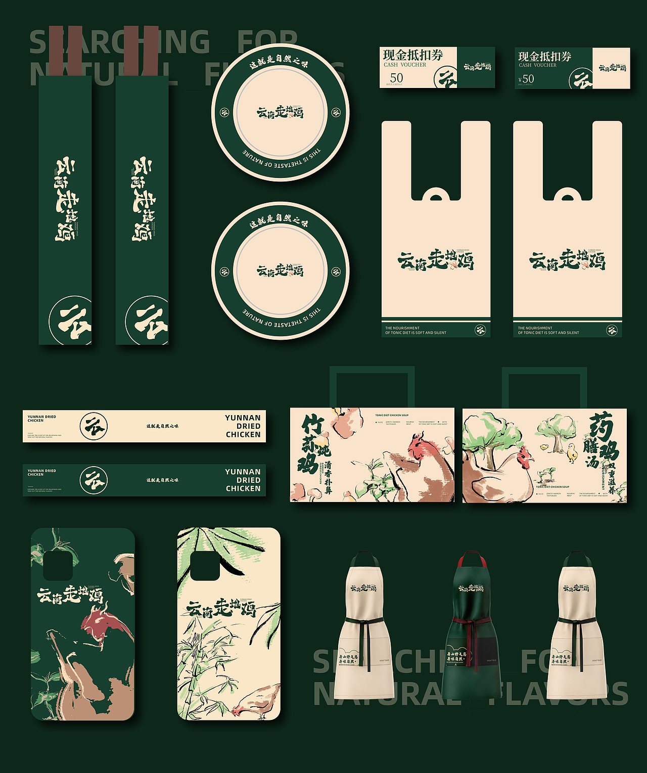 中原工学院丨大三丨视觉传达丨乔同学丨向量设计（图ZMzc0NzIzNzg0） - 软件界面 - 站酷设计师武汉向量设计原创素材 - 站酷ZCOOL