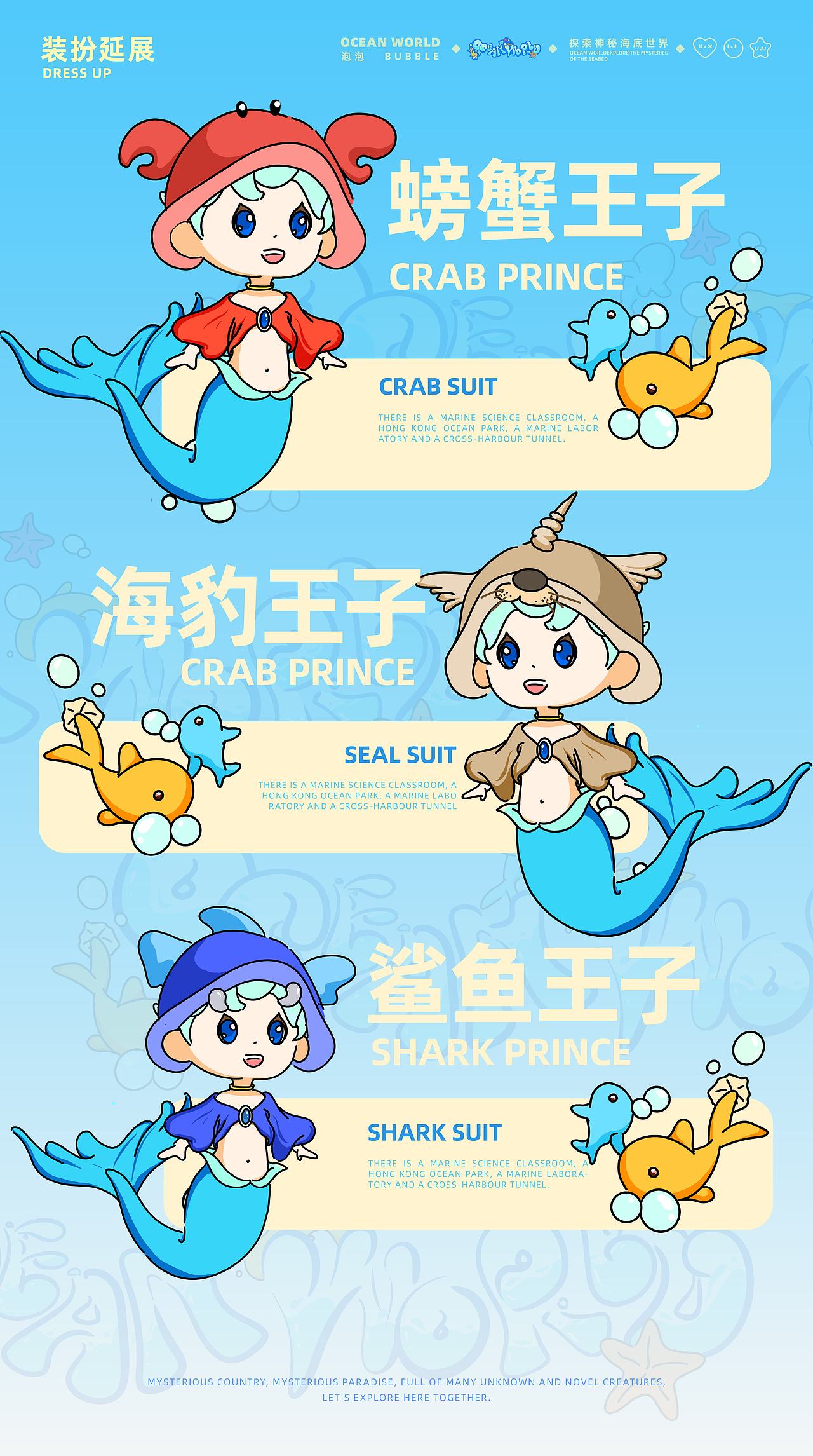 中原工学院丨大三丨视觉传达丨乔同学丨向量设计（图ZMzc0NzIzODY0） - 软件界面 - 站酷设计师武汉向量设计原创素材 - 站酷ZCOOL