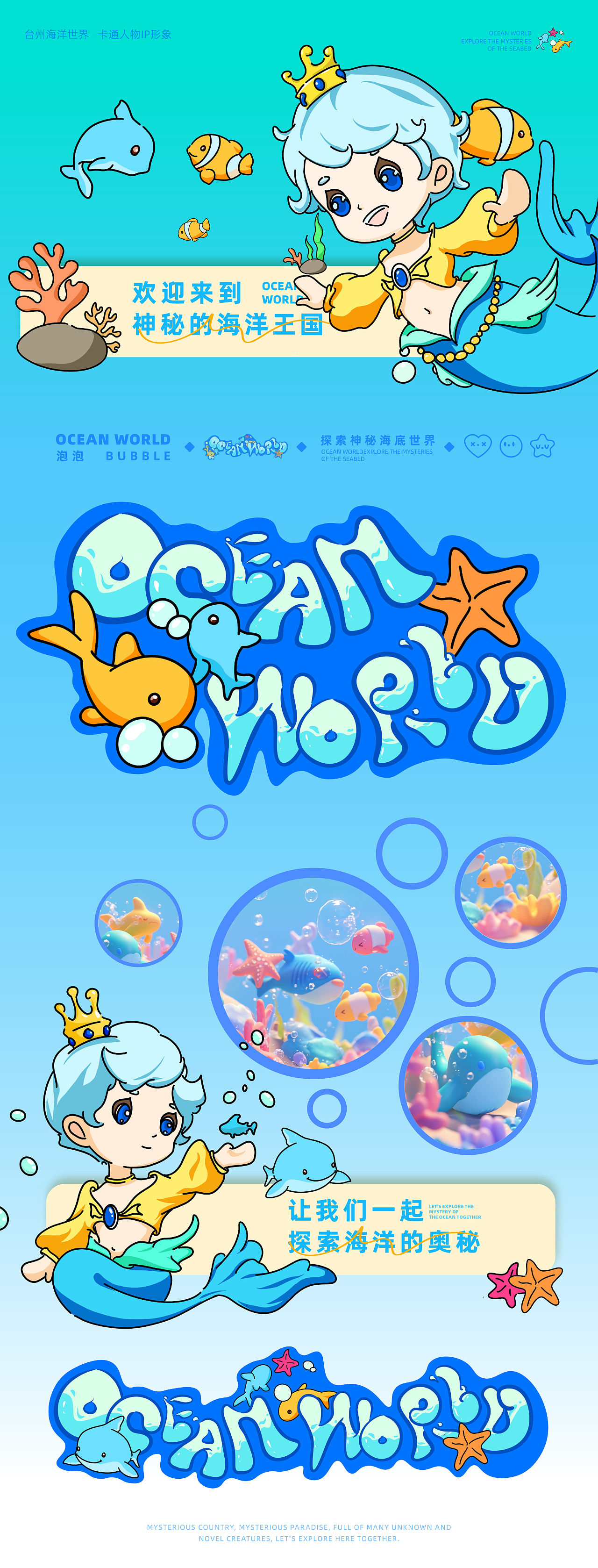 中原工学院丨大三丨视觉传达丨乔同学丨向量设计（图ZMzc0NzIzODM2） - 软件界面 - 站酷设计师武汉向量设计原创素材 - 站酷ZCOOL