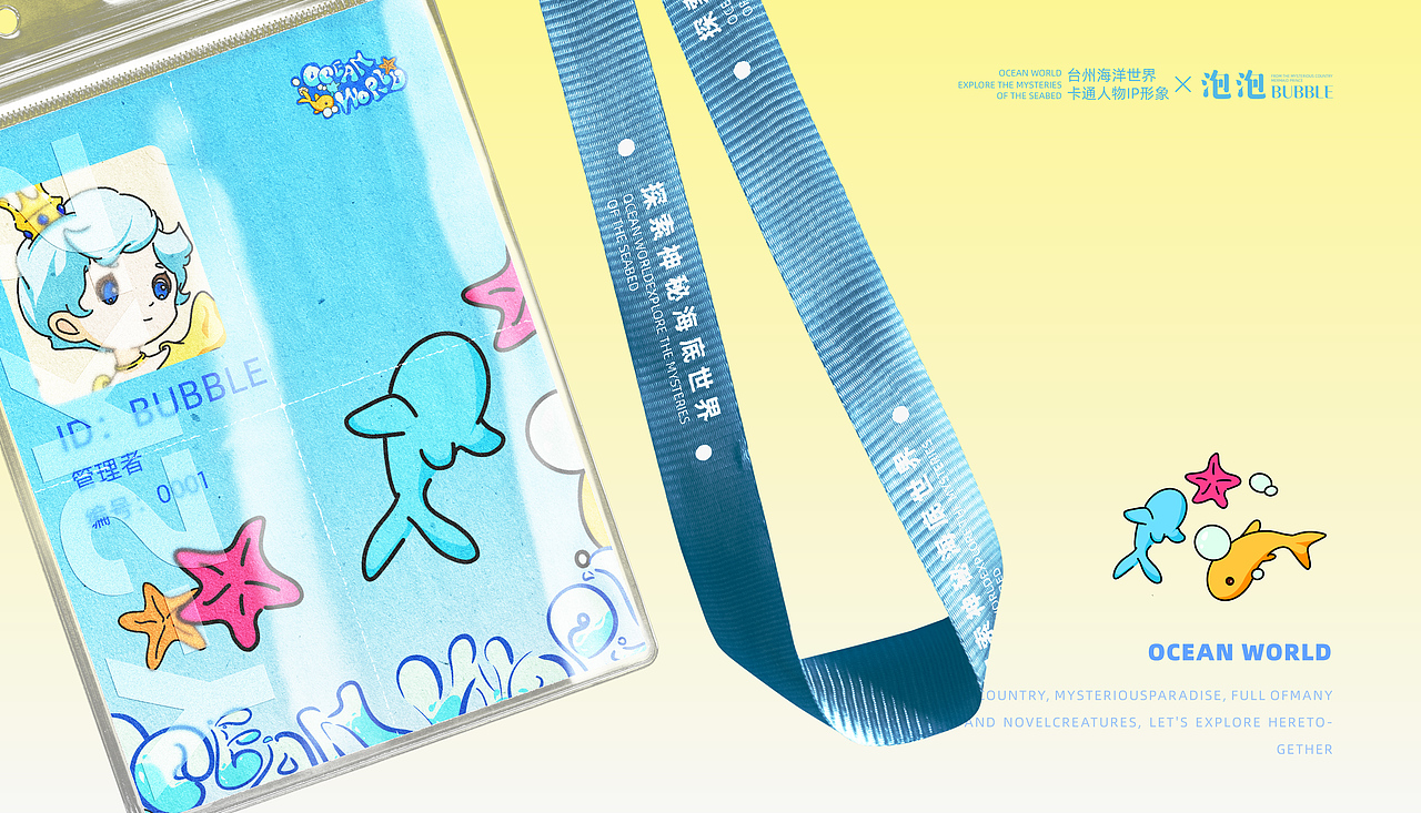 中原工学院丨大三丨视觉传达丨乔同学丨向量设计（图ZMzc0NzIzODg4） - 软件界面 - 站酷设计师武汉向量设计原创素材 - 站酷ZCOOL