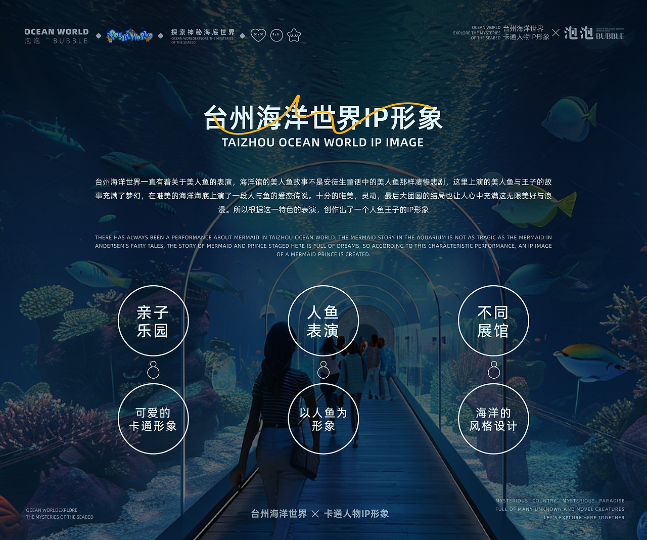 中原工学院丨大三丨视觉传达丨乔同学丨向量设计（图ZMzc0NzIzODIw） - 软件界面 - 站酷设计师武汉向量设计原创素材 - 站酷ZCOOL