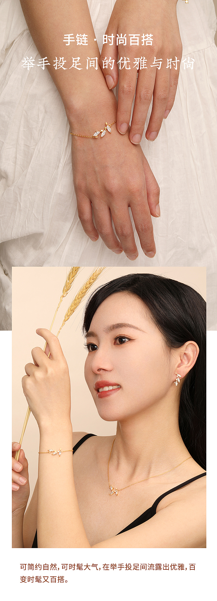 岁岁安系列 | 硕果累累 · 好运常伴（图ZMzc0NzIzNzA4） - 配饰 - 站酷设计师COSTAR原创首饰原创素材 - 站酷ZCOOL