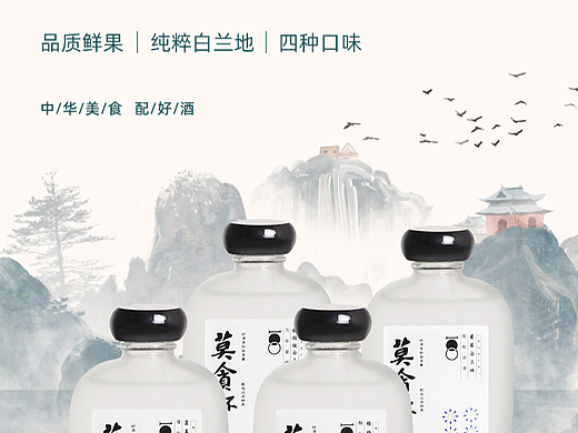 鲜果白兰地酒详情页设计（个人主页-ZNjkyNDUwNjg=） - 电商 - 站酷设计师桃芝星冰乐原创素材 - 站酷ZCOOL