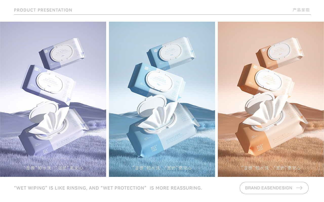 纸为你好-品牌全案设计