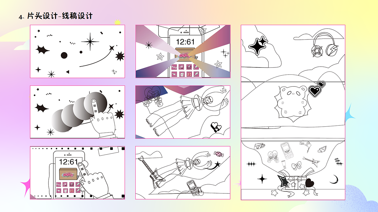 Liiijiang（@哩酱_）视频栏目包装（图ZMzc0NzI3OTQw） - 影视后期 - 站酷设计师陳陳陳陳穎原创素材 - 站酷ZCOOL