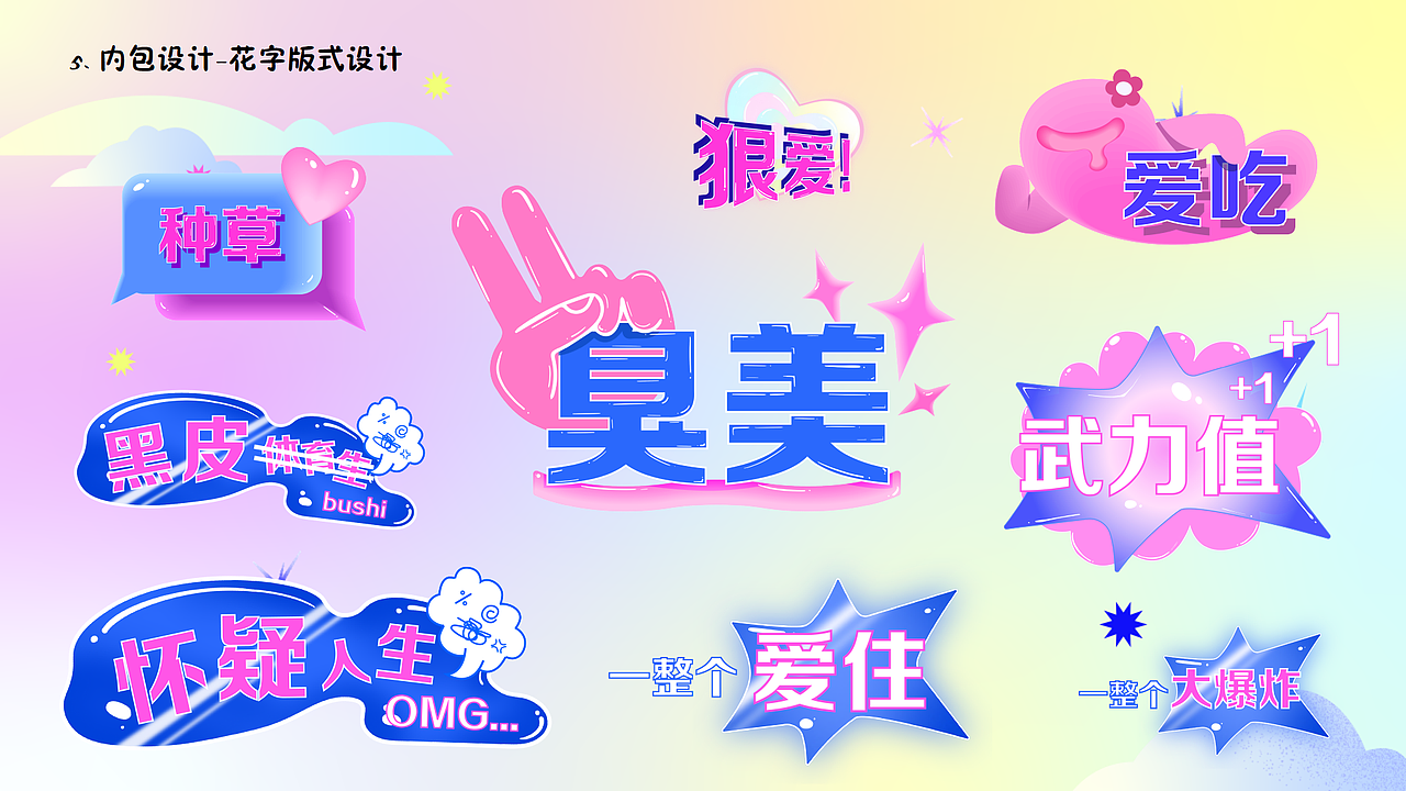 Liiijiang（@哩酱_）视频栏目包装（图ZMzc0NzI3OTY0） - 影视后期 - 站酷设计师陳陳陳陳穎原创素材 - 站酷ZCOOL