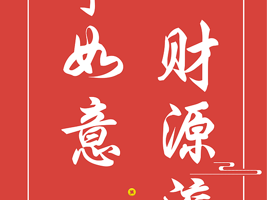 吉利壁纸