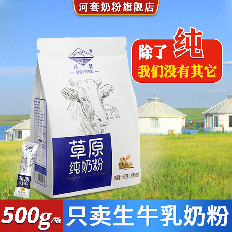 新一年主图（图ZMzc0NzI5NzYw） - 电商 - 站酷设计师行走的路不同原创素材 - 站酷ZCOOL