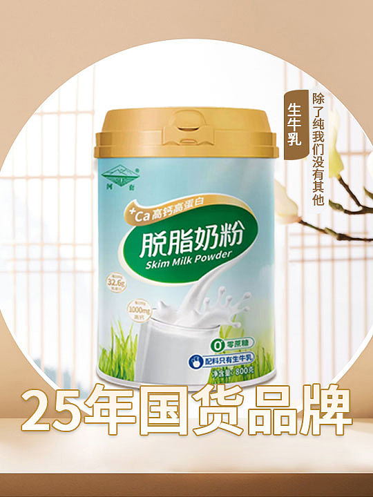 新一年主图（图ZMzc0NzI5ODky） - 电商 - 站酷设计师行走的路不同原创素材 - 站酷ZCOOL