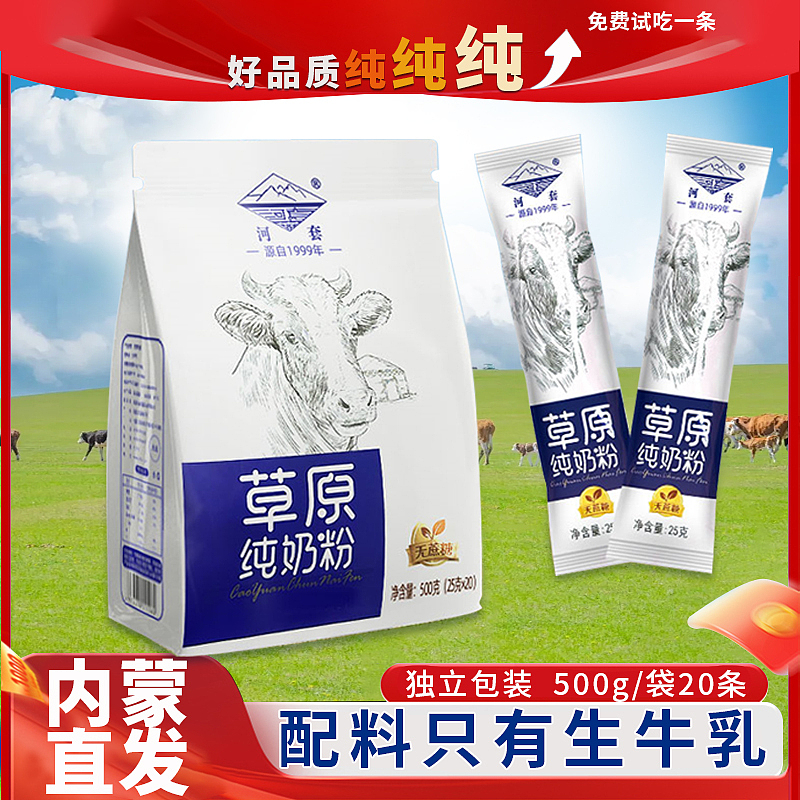新一年主图（图ZMzc0NzMwMDI4） - 电商 - 站酷设计师行走的路不同原创素材 - 站酷ZCOOL