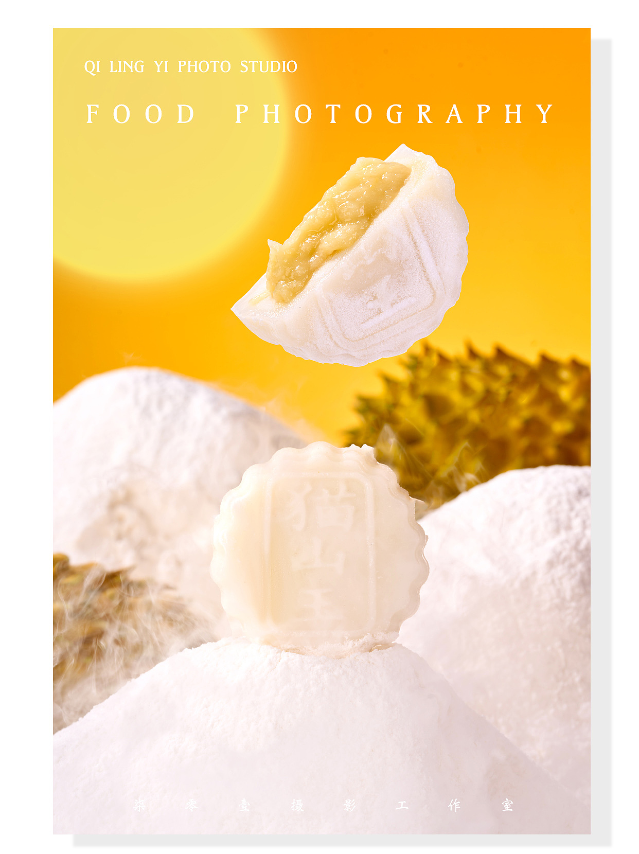 榴莲冰皮月饼｜美食拍摄（图ZMzc0NzMwNTU2） - 美食摄影 - 站酷设计师柒零壹studio原创素材 - 站酷ZCOOL