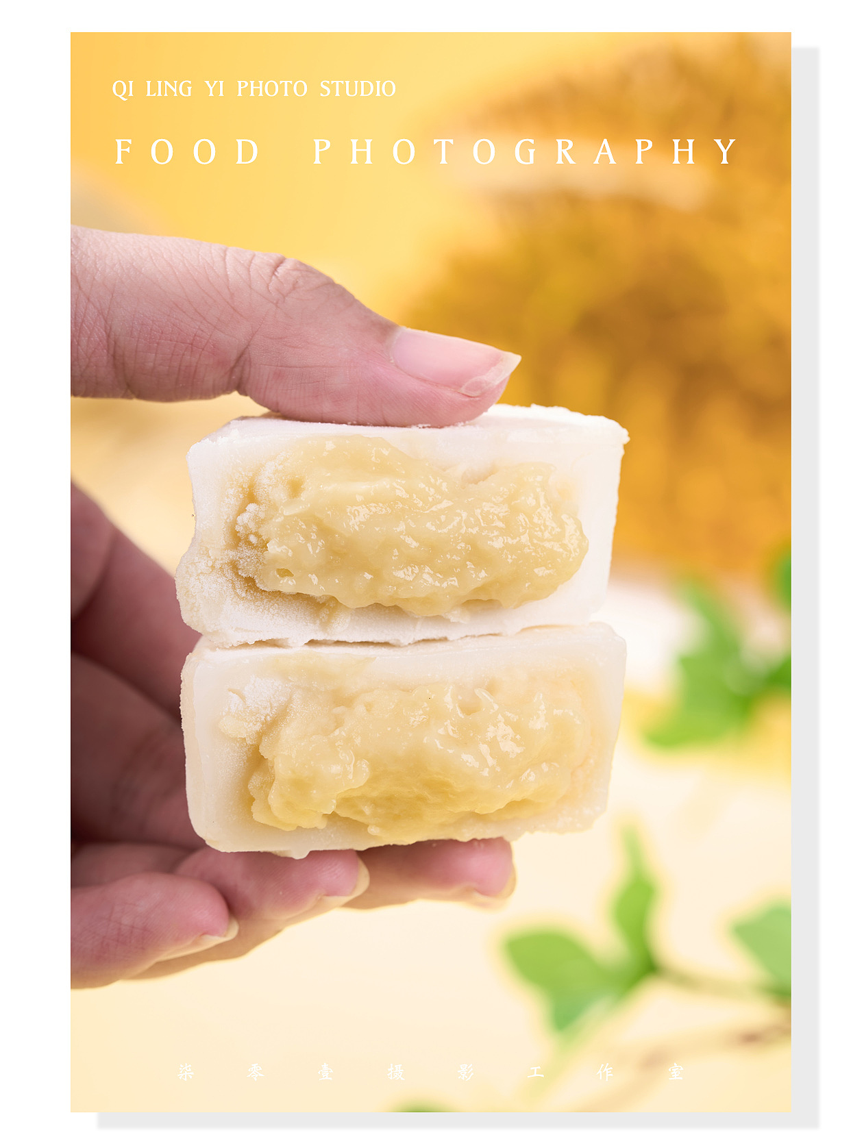 榴莲冰皮月饼｜美食拍摄（图ZMzc0NzMwNTUy） - 美食摄影 - 站酷设计师柒零壹studio原创素材 - 站酷ZCOOL